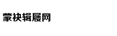 苏州高新：立足高新，转型升级，
